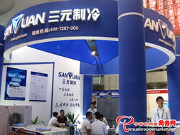 2013全国食用菌新产品新技术推广暨产销对接大会 产业升级的石家庄集结号