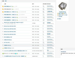 以术会友，以知识开启海川客户大门——致厂家销售与技术人员的邀请