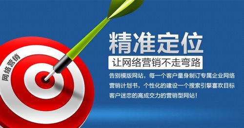 广州互联网营销策划 以真诚为核，技术与推广并重